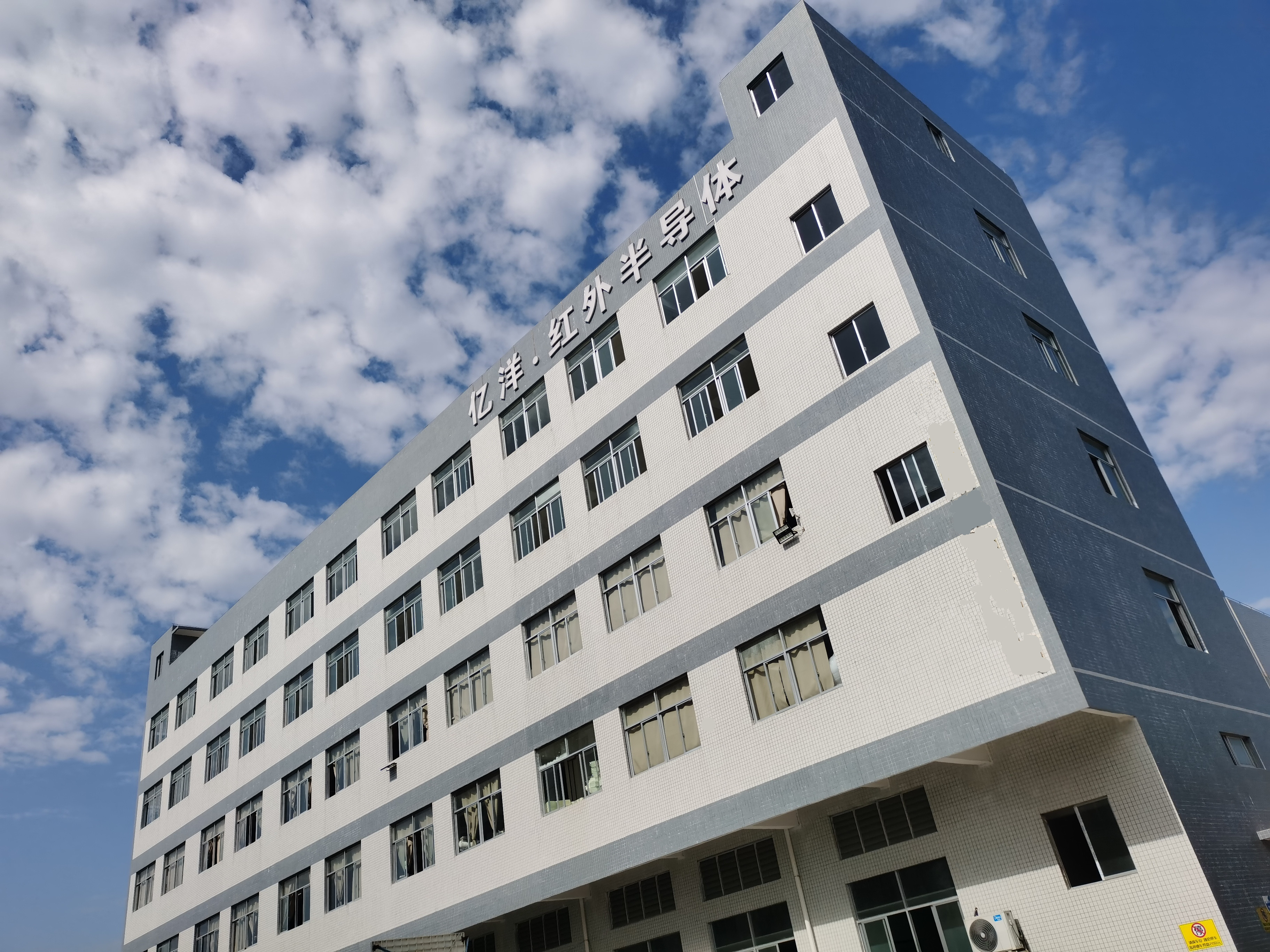 Company Facade